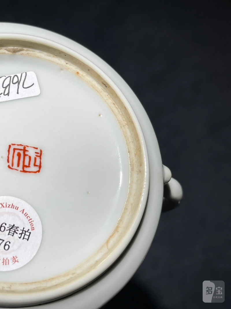 民国 熊晓峰画粉彩山水人物纹执壶 - 图11